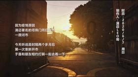 逃离狂热地带
