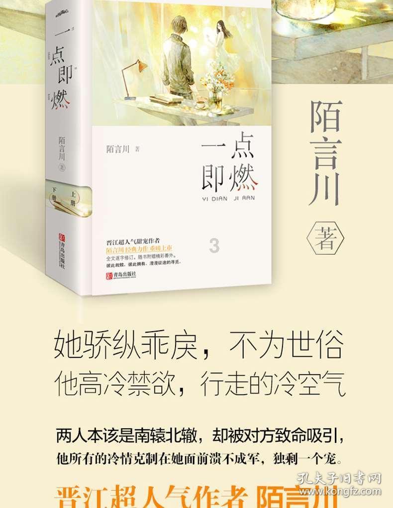 拯救精灵的土地6