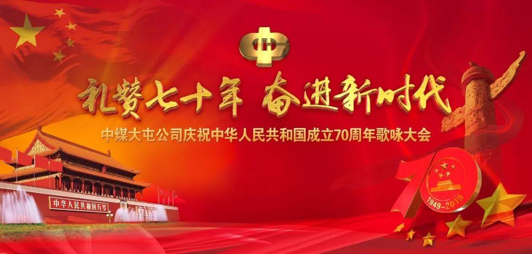 逃出足球场