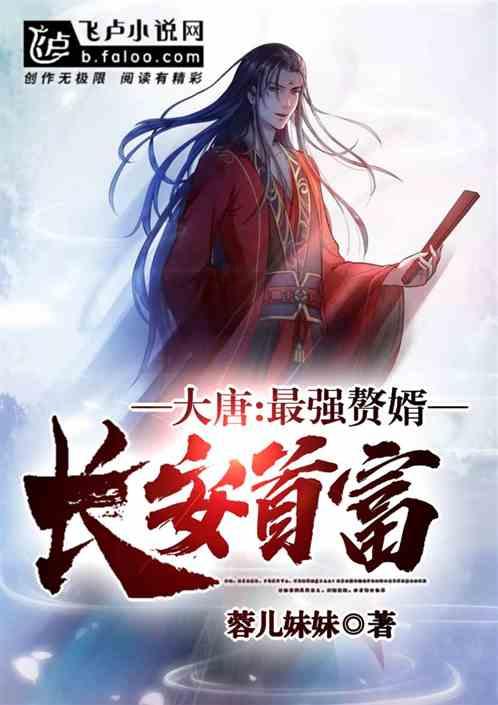 蓝点的冒险无敌版