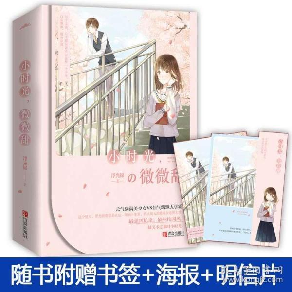探索光物理学
